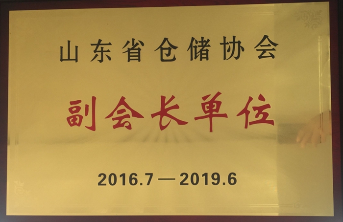 副會長單位